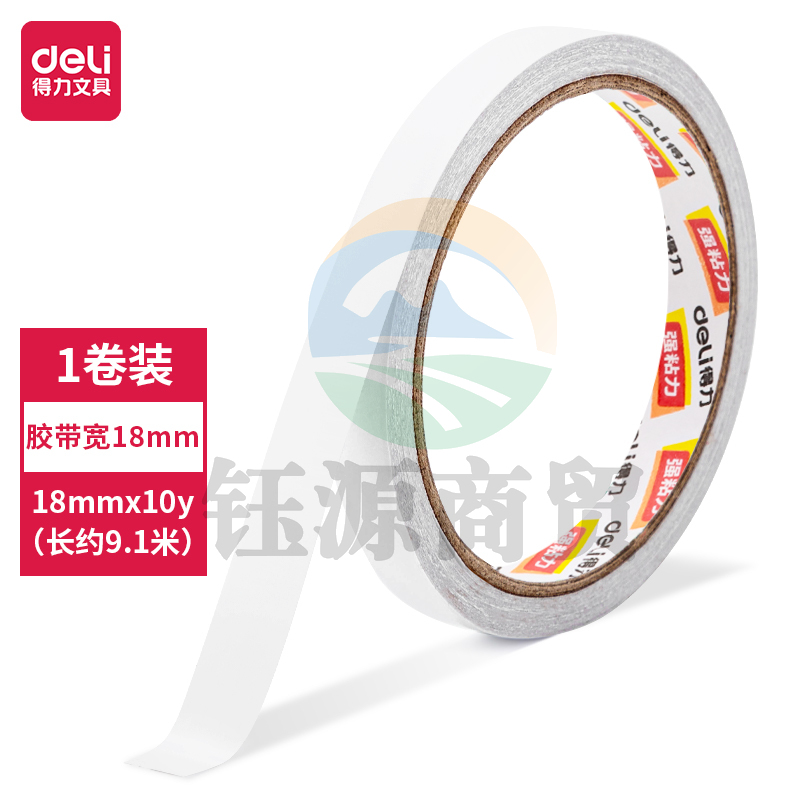 得力30406棉纸双面胶带18mm*10y*80um(白)(1卷/袋)