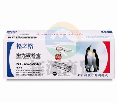 格之格 NT-CC328CT 黑色碳粉盒 替代佳能CRG-328 适用于MF4752 4720w 4752G 4712 4712G 4870dnG 4830dG FAX-L150 FAX-L170 140 418SG(单位：个))