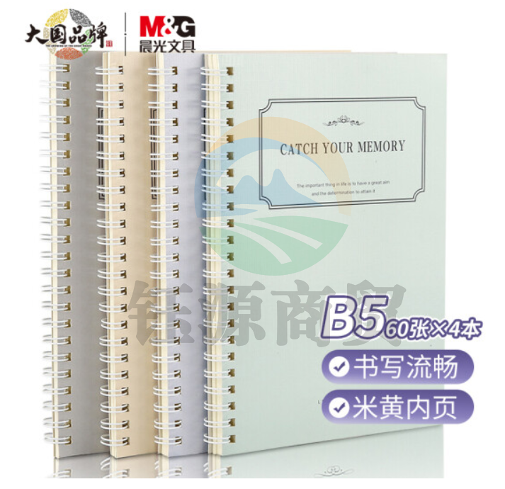 B5/60张螺旋双线圈本 记事笔记本子 学生本日记本 素年系列横线手账办公本 4本装XB5612