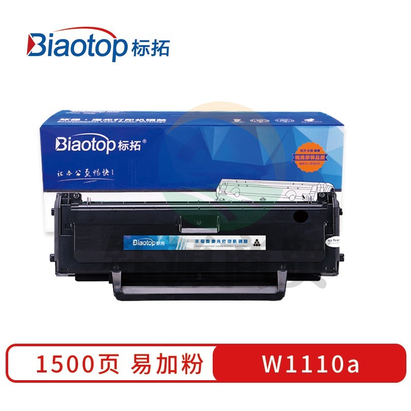 标拓 (Biaotop) W1110A硒鼓带芯片适用于惠普 108a 108w 136a 136w 136nw 138p 138pn 138pnw打印机