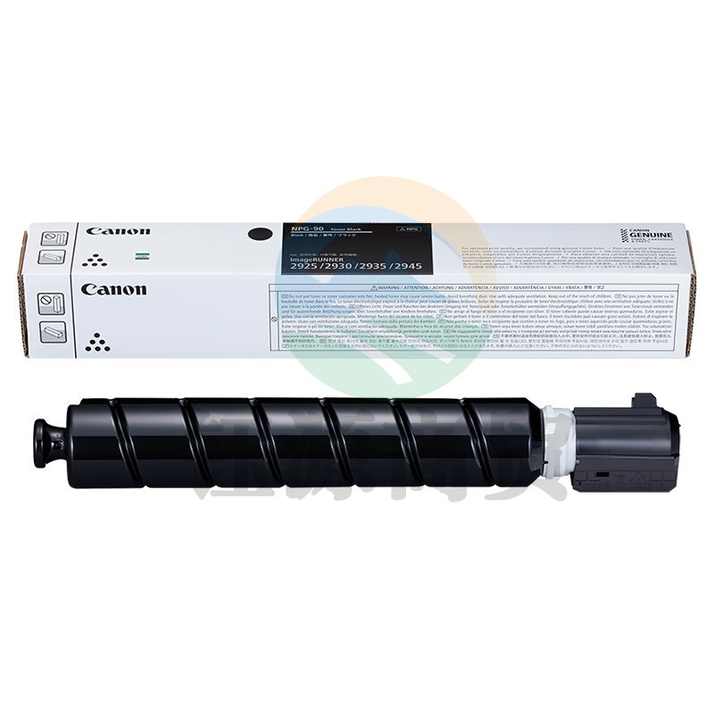 佳能(Canon)NPG-90L BK原装黑色小容量墨粉(适用于iR2925/2930/2935)约6500印量