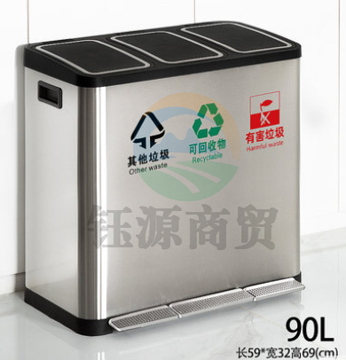 不锈钢三分类垃圾桶 590*320*690mm 90L