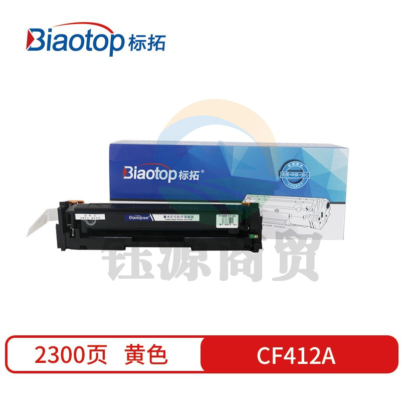 标拓 (Biaotop) CF412A黄色硒鼓适用惠普HP Color LaserJet Pro M452/MFP M477打印机 畅蓝系列