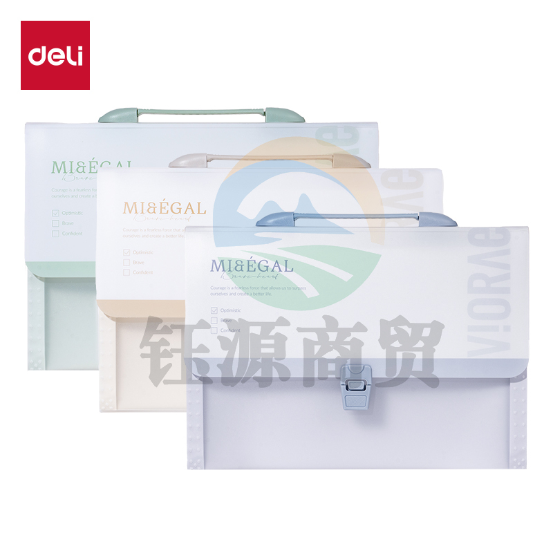 得力PM03光阴随笔13格横式风琴包(混)(个)