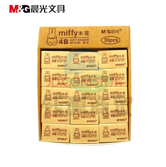 晨光MF6306/4B橡皮米菲黄色(块)..