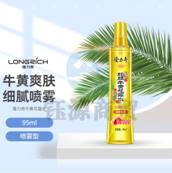 隆力奇 95ml蛇胆牛黄喷雾 蛇胆牛黄花露水 2799069(瓶)
