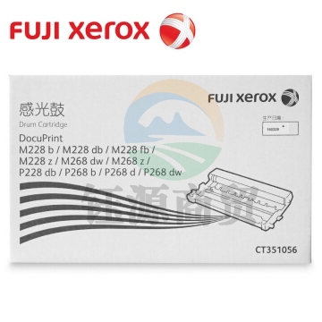 富士施乐(FUJI XEROX)CT351056黑色感光鼓(适用于M228b/M268dw/M228z/M268z/P228b/P228)HC.693