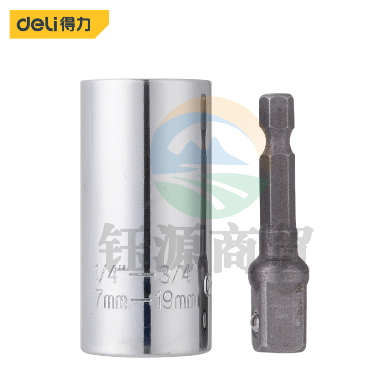 得力DL92441 多功能套筒多功能魔术套筒 万用套筒 搭配电动工具通用