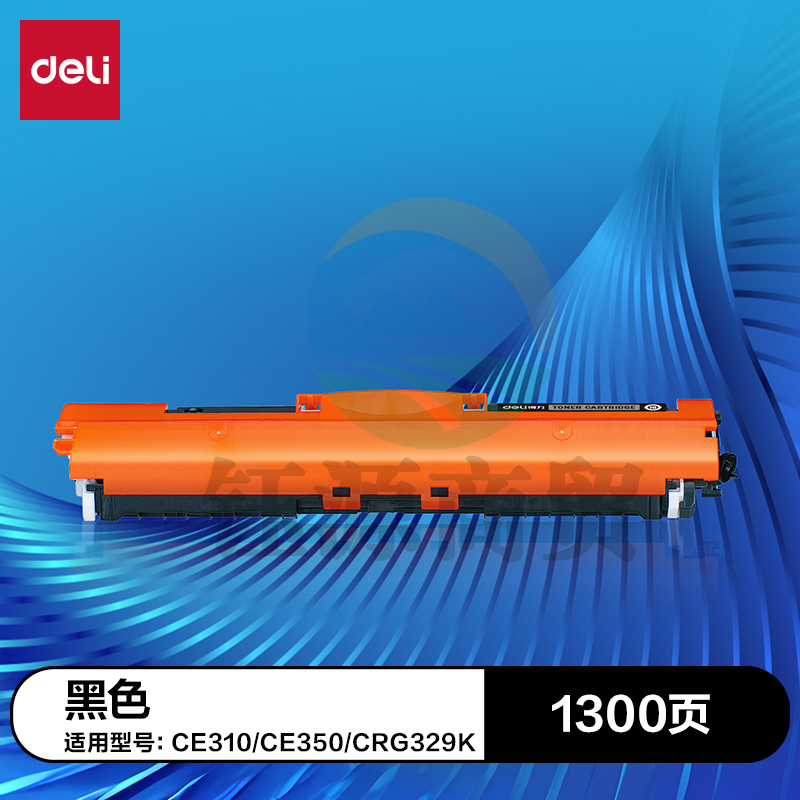 得力(deli)CE310A硒鼓 适用惠普cp1025硒鼓 M176n/M177fw粉盒M175nw/M175a打印机 佳能LBP 7010C/7018C 黑色1支装