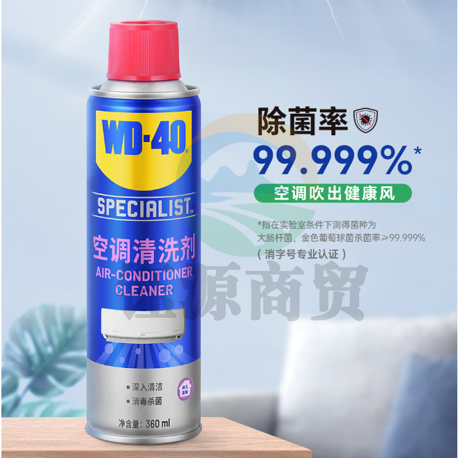 WD-40空调清洗剂免拆洗消毒杀菌99.999%挂机保养 空调去污清洁剂除臭味