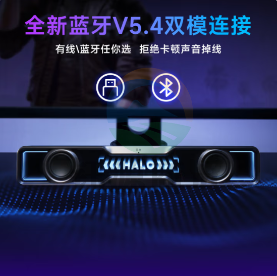 漫步者(EDIFIER)Halo SoundBar 桌面蓝牙音响 桌面台式电脑游戏音响 RGB灯效 破界黑