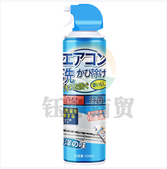 上荞空调清洗剂520ml*2免拆洗去污除臭抑菌+全套清洁工具