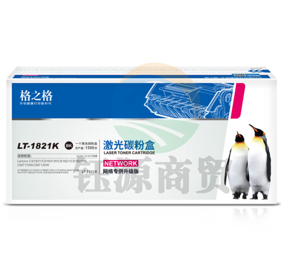 格之格LT1821K粉盒适用联想cm7120w墨盒 CS1831W CS1831墨盒 CS1821 CM7110W CS1821W粉盒大容量黑色碳粉盒
