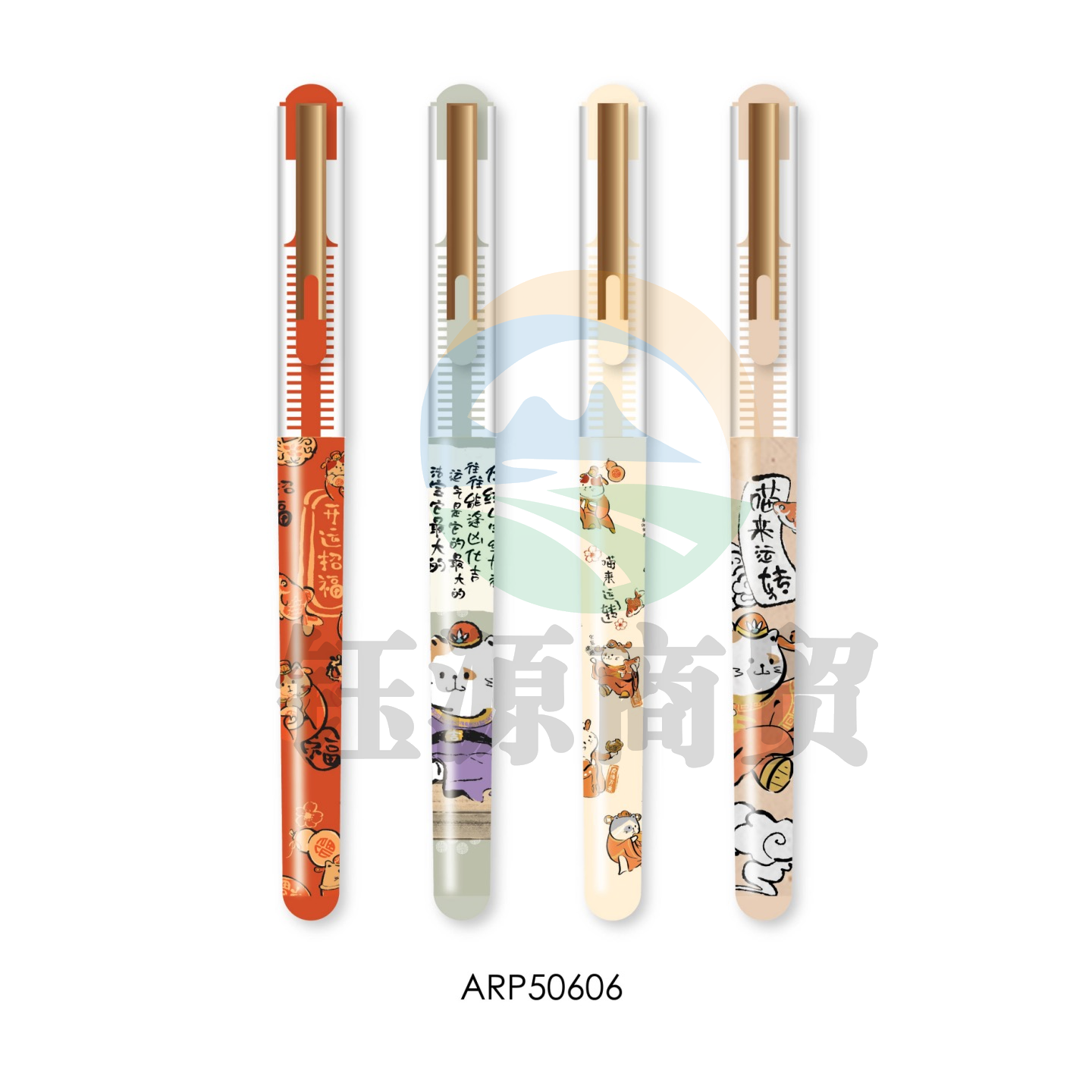 晨光直液式喵来运转系列笔ARP50606 0.5