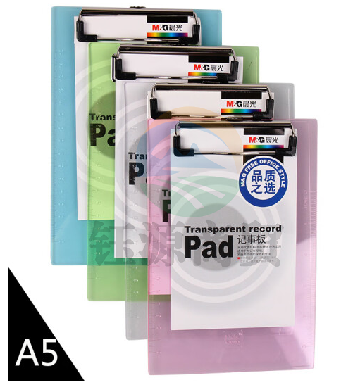 晨光(M&amp;G)ADM94511A5透明夹板竖式塑料加厚 个  DBJ202302211558471