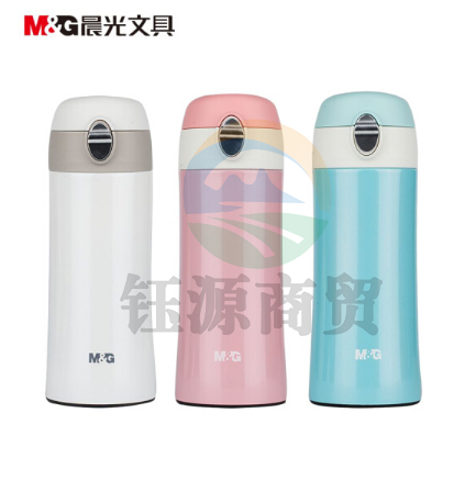 晨光(M&G)ARC92585轻奢瘦腰弹扣保温杯商务杯 350ml大容量白粉蓝颜色随机
