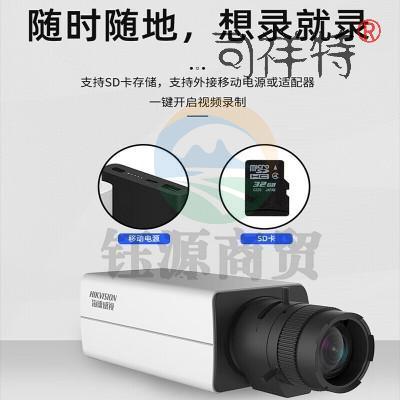 海康威视 HIKVISION DS-U34W 专业级直播/录播摄像 支持TF卡存储自动光圈调节400万高清直播摄像头