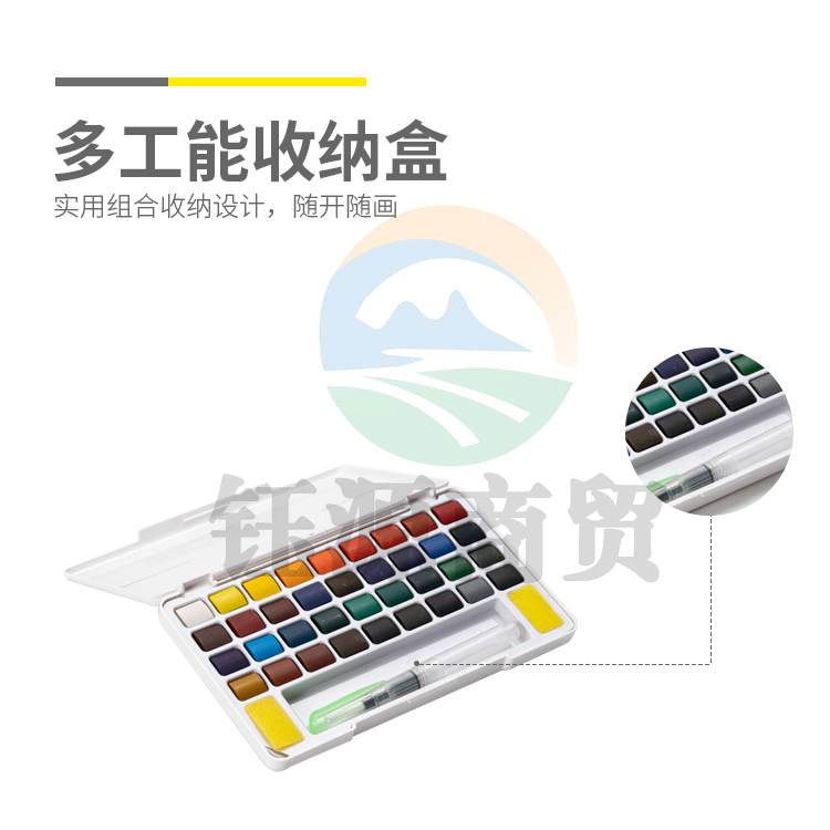 晨光小白方进阶固体水彩颜料36色APL976L2