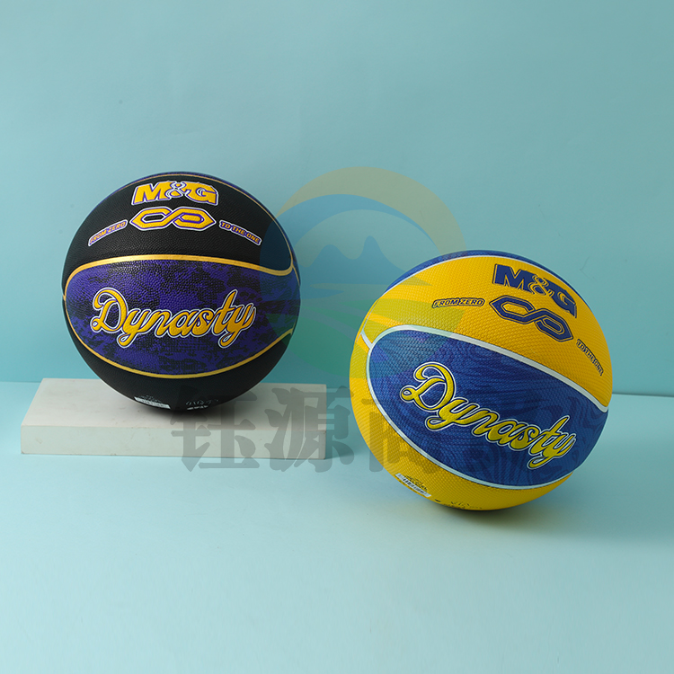 晨光AST09717 6片王朝系列PU7号篮球