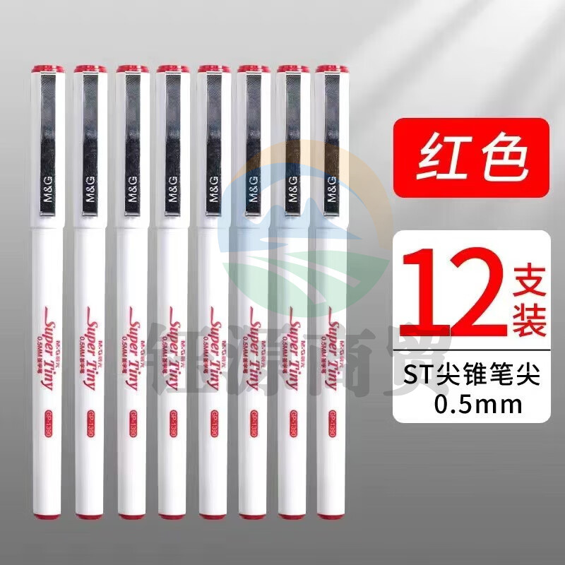 晨光中性笔必备签字GP1390红0.5  12支装