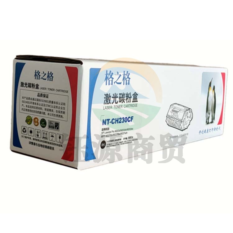 格之格(G&G)NT-CH230CF 黑色墨粉盒(适用于HP Laserjet Pro M203d/M203dn/M203dw/MFP M227fdn/M227fdw/M227sdn)
