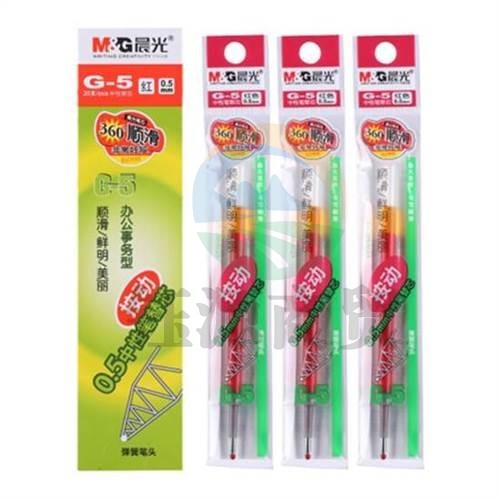 晨光G-5红色0.5mm中性笔芯 签字笔替芯 水笔芯 K35/S01/S08 20支/盒
