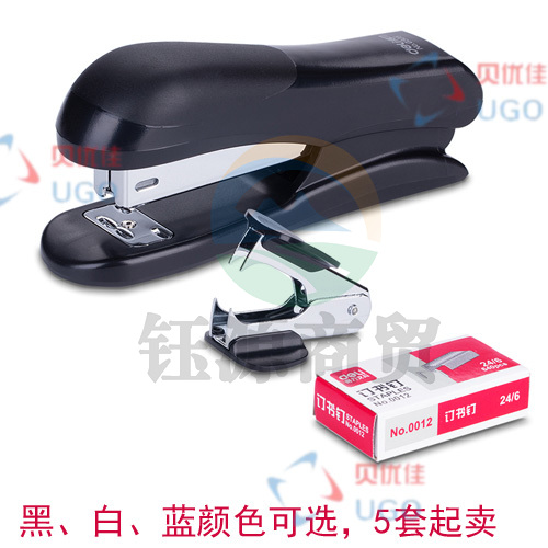 5套起售 得力(deli)12#耐用订书机套装(起订器+订书钉+订书器) 0355