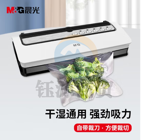晨光(M&amp;G) 真空包装机食品保鲜塑封机裁切一体机 AEQ918G9