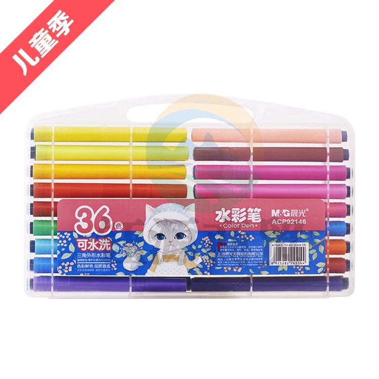 晨光水彩笔三角形可洗36色 ACP92146