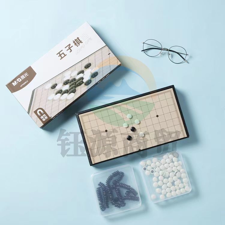 晨光磁性可折叠五子棋 大号APK959C2