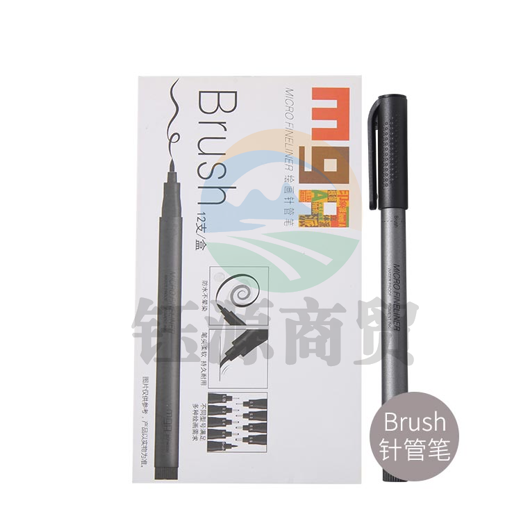 晨光勾线笔针管线描笔MG ArtsZCPN0266-色brush 12支装