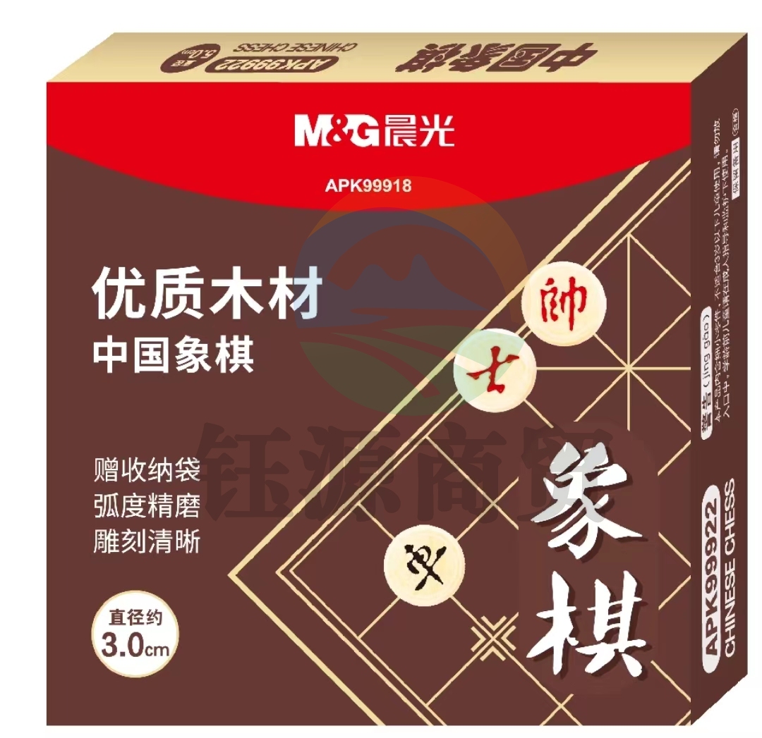 晨光中国象棋天地盖纸盒3.0 APK99918