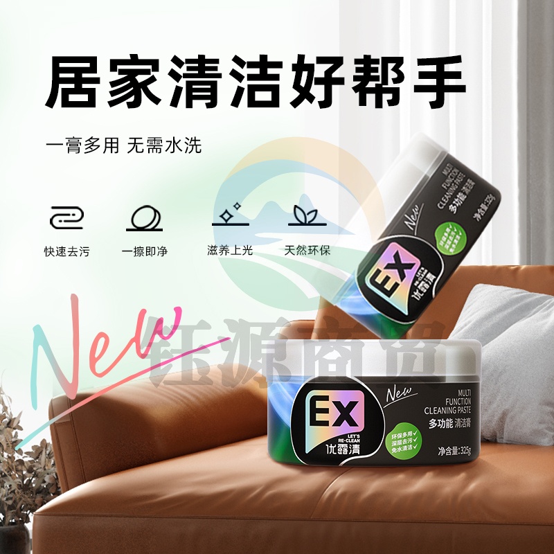 优露清 多功能清洁膏去污膏皮沙发清洁剂地板汽车皮革护理剂 厨房灶台家用电器表面去污膏325g 一瓶装