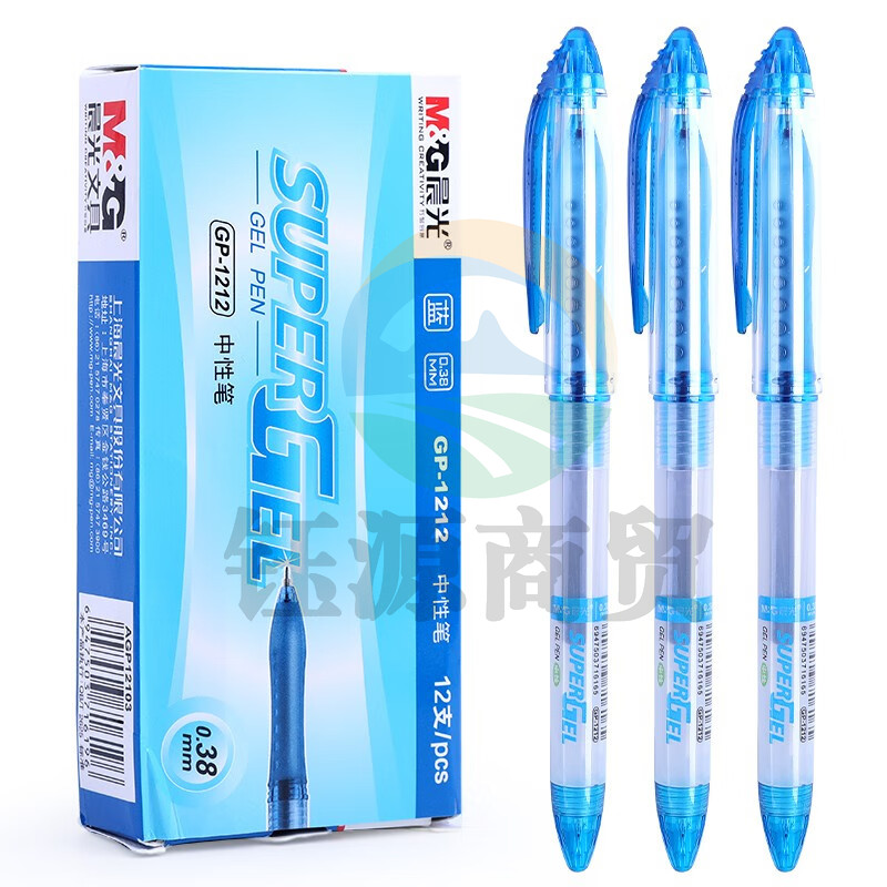 晨光中性笔灵智GP1212蓝0.38  12支