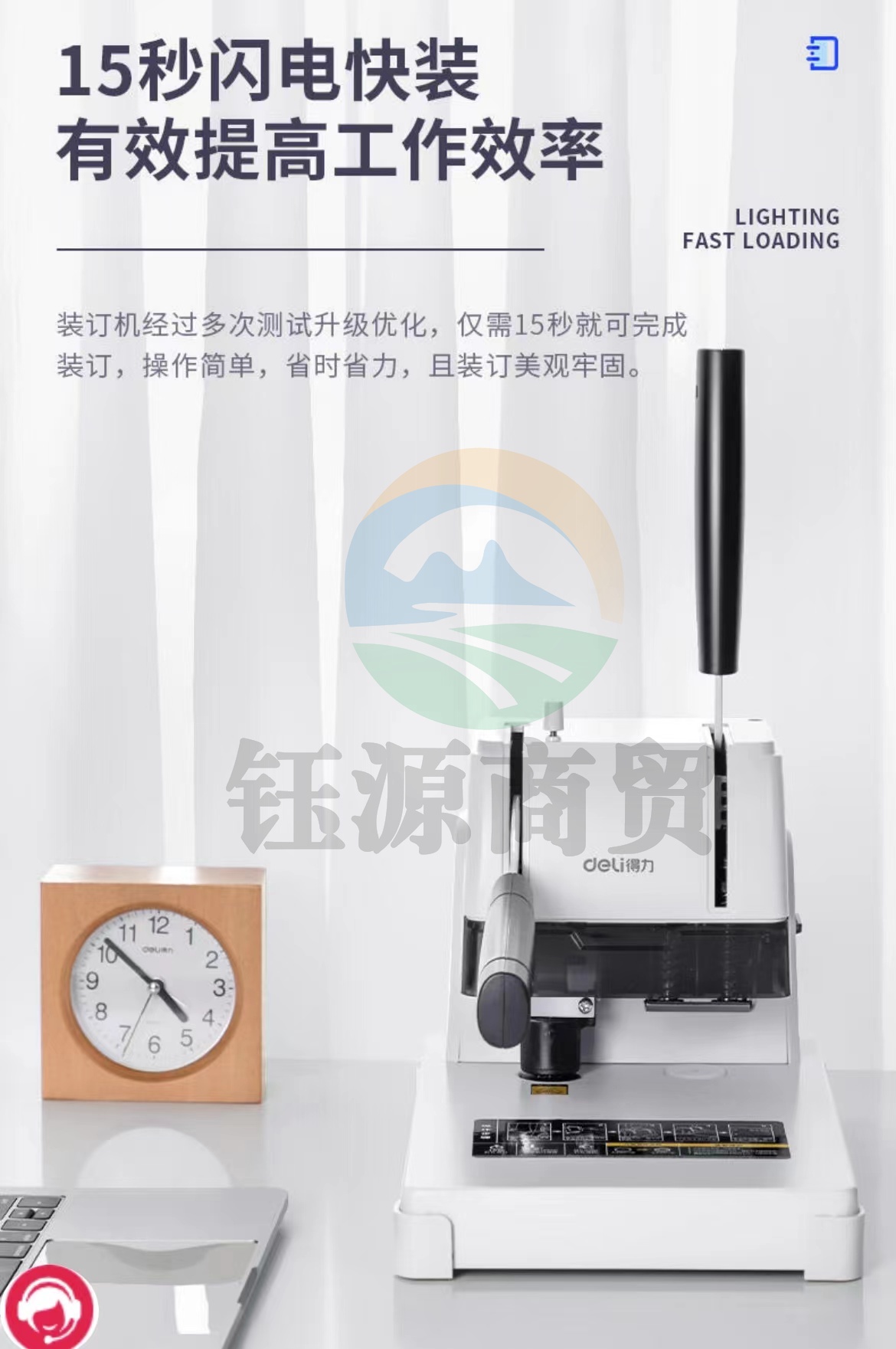 得力(deli)财务凭证装订机 热熔铆管手动打孔装订机 3888 可装订30mm。