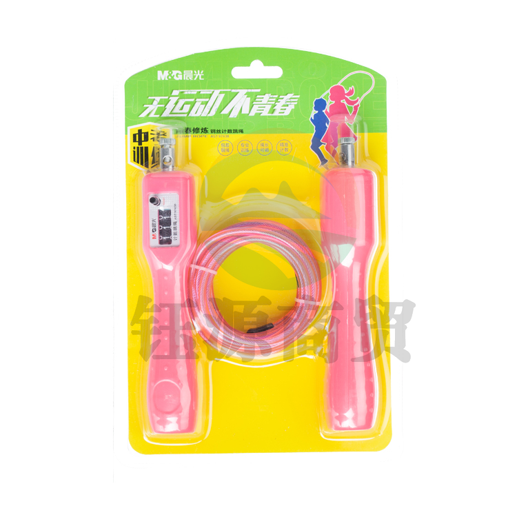 晨光体育跳绳青春修炼钢丝计数(-)AST97438
