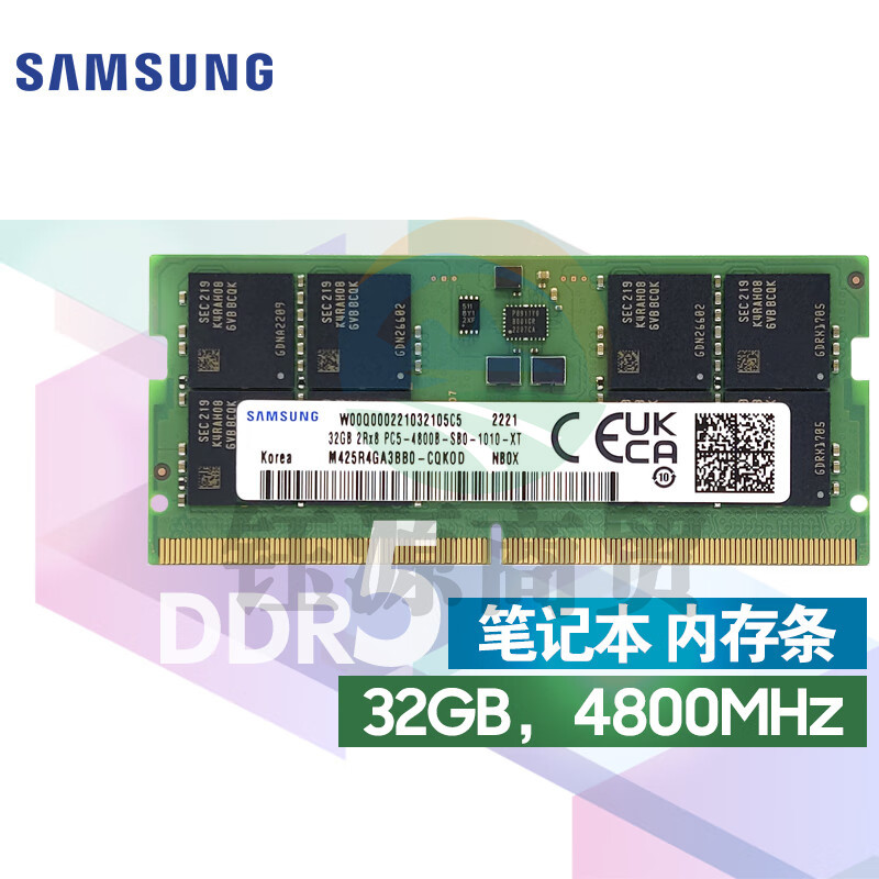 三星 SAMSUNG M425R4GA3BB0-CQK 笔记本内存条 32G DDR5 4800频率