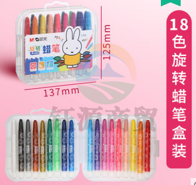 晨光旋转蜡笔画画笔彩虹铅PP盒短款18色AGMX4324
