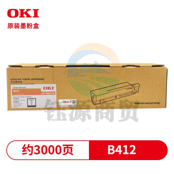 OKI原装硒鼓B410DN/B411DN/B412DN/B432DN粉盒 B412DN  墨粉盒(3K)