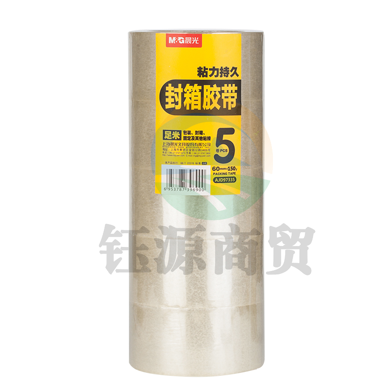 晨光 封箱胶带60mm*150y(5卷)AJD97335透明胶带