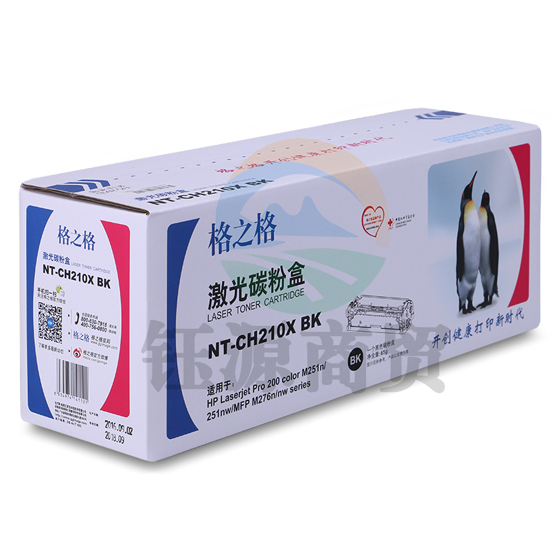 格之格  NT-CH210/CF210A 黑色硒鼓 适用惠普M251n M251nw M276n M276NW佳能7100CN 7110CW
