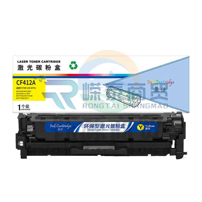 盈佳CF412A(410A)黄色硒鼓适用惠普HP M477FDW/FNW M452dw/nw/dn