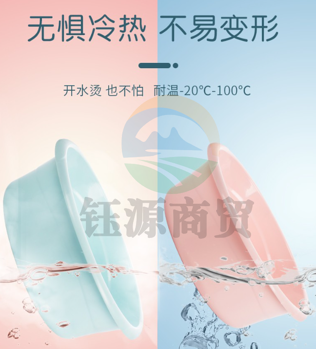 茶花 洗脸盆 36CM 塑料盆