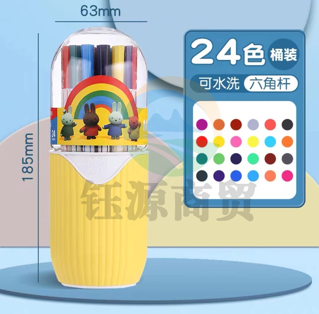 晨光水彩笔可水洗安全无毒彩色画笔24色细杆FCP901U4