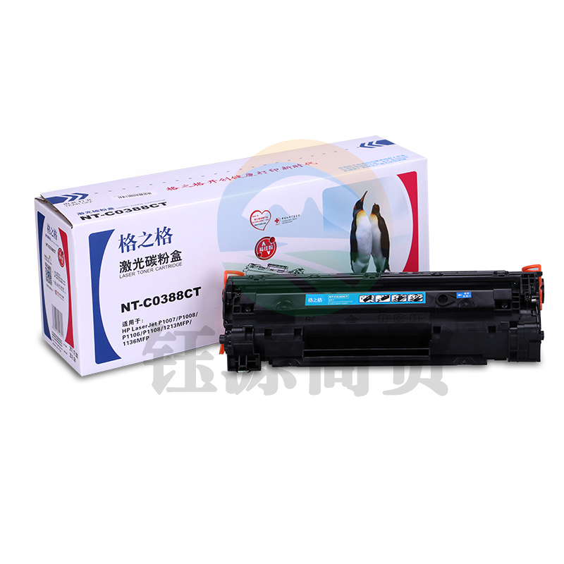 格之格 NT-C0388A 通用硒鼓(白包装)