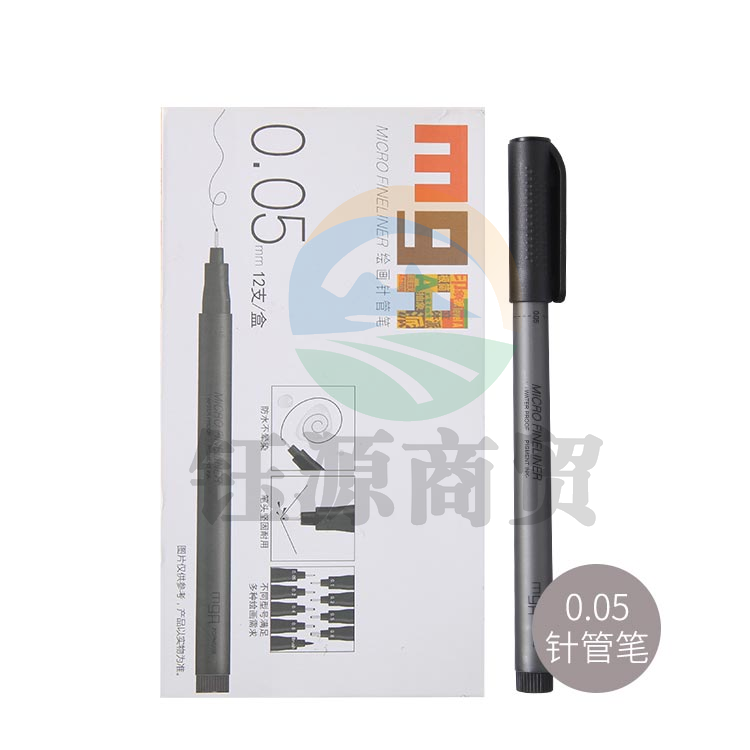 晨光勾线笔针管线描笔MG ArtsZCPN0258-色0.05mm 12支装