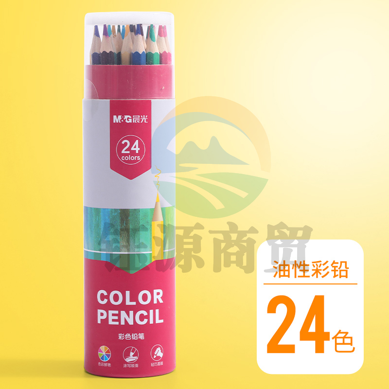 晨光(M&G)文具24色油性木质彩色铅笔 学生美术绘画填色 六角杆AWP36858