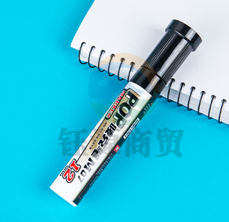 晨光记号笔POP记号笔唛克笔蓝色记号笔单支装记号笔APMV0202(蓝)12支/盒