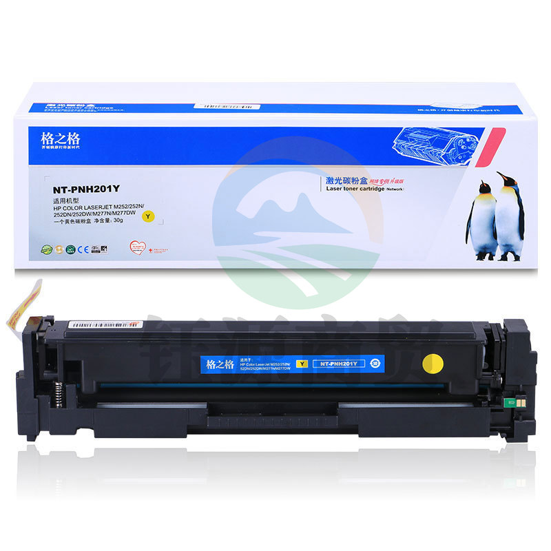 格之格NT-PNH201Y 原装型号CF402A/201A 黄色硒鼓 (适用于惠普M252/MFP M277/MFP M274n)