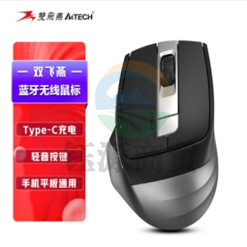 双飞燕(A4TECH)FB35CS 飞时代无线蓝牙鼠标轻音充电款ipad苹果mac笔记本电脑办公 钢铁灰